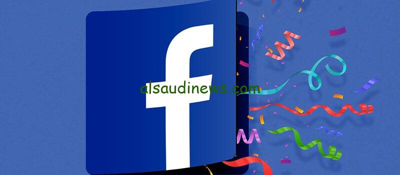 احمي حسابك على فيس بوك بعد اللي حصل خطوات سهلة وفعالة لتجنب اختراق حسابك
