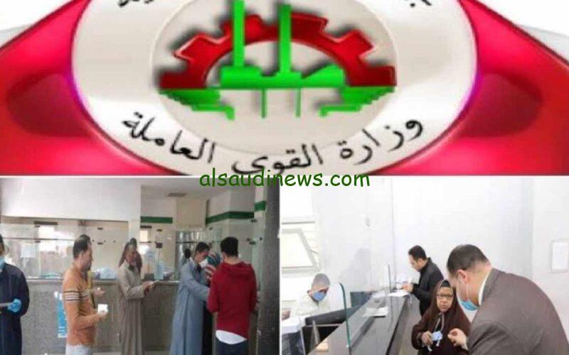 “قدم الآن على manpower.gov” التسجيل في منحة العمالة الغير منتظمة والأوراق والشروط المطلوبة