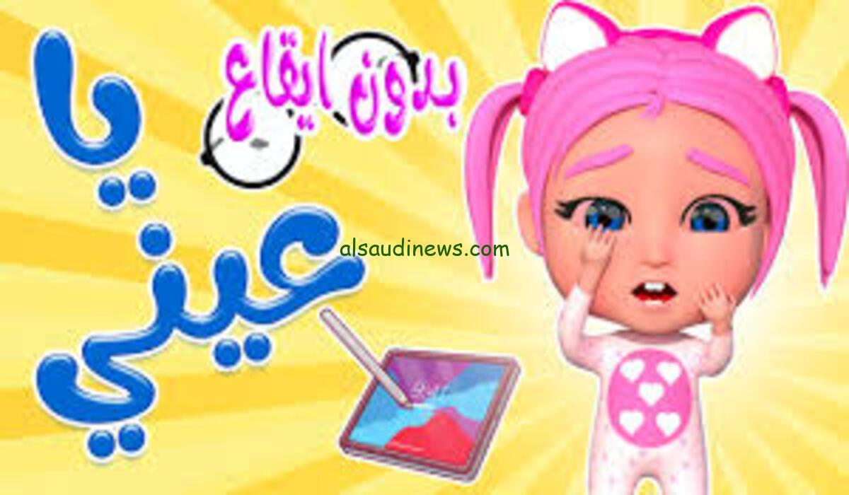 “اضبط قبل رمضان KARAMEESH TV” تردد قناة كراميش 2024 على النايل سات والعرب سات