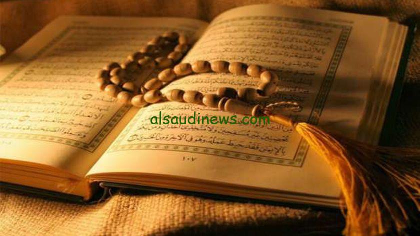 طرق ختم القرآن برمضان 2024: كيفية ختم القرآن كاملاً في شهر رمضان 1445