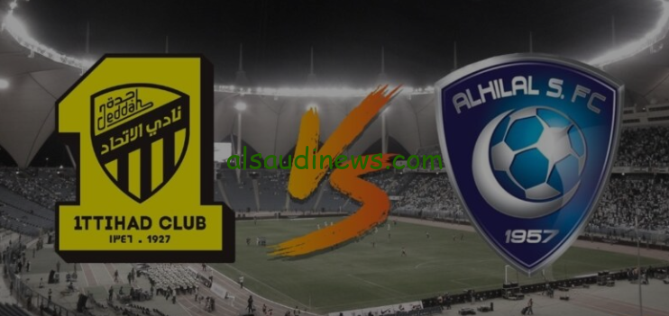 نتيجة مباراة الهلال والاتحاد SSC SPORT 1 HD في دوري أبطال آسيا