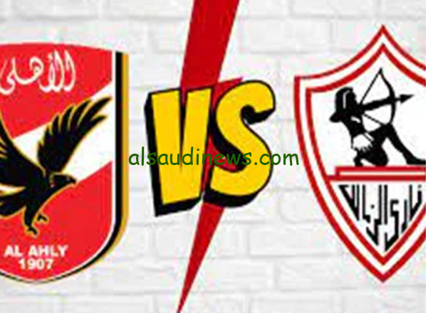 نتيجة مباراة الأهلي والزمالك ONTime Sports نهائي كأس مصر