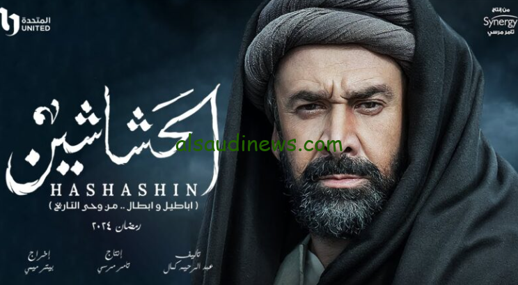مسلسل الحشاشين الحلقة 6 السادسة بطولة كريم عبد العزيز في رمضان 2024 على قناة DMC