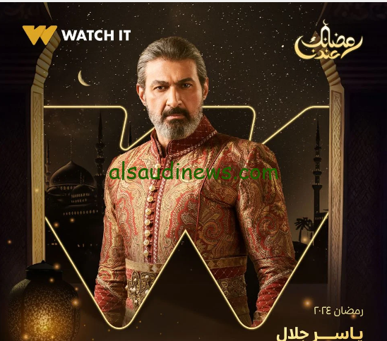 مواعيد عرض مسلسل جودر بطولة ياسر جلال في رمضان 2024 والقنوات الناقلة