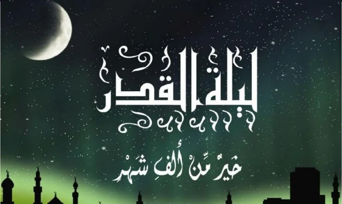 دعاء ليلة القدر.. أول ليلة وترية في رمضان 2024