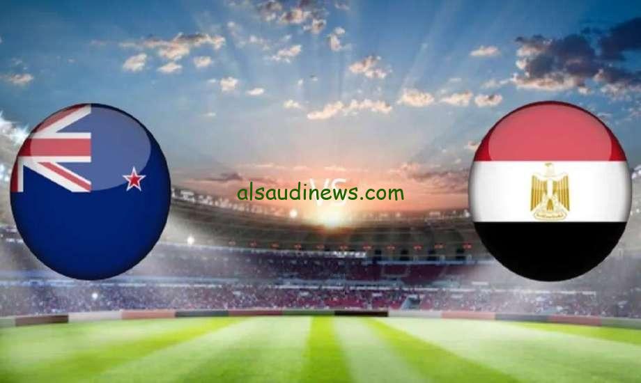 اللقاء المرتقب.. موعد مباراة منتخب مصر القادمة امام نيوزيلندا الودية 2024 فى بطولة كأس العاصمة الادارية والقنوات الناقلة