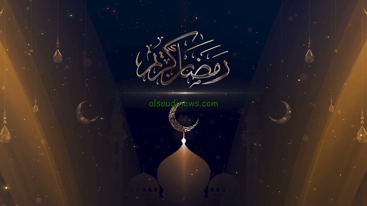 متى أول يوم رمضان في المغرب؟| موعد غرة رمضان 2024 بالمغرب