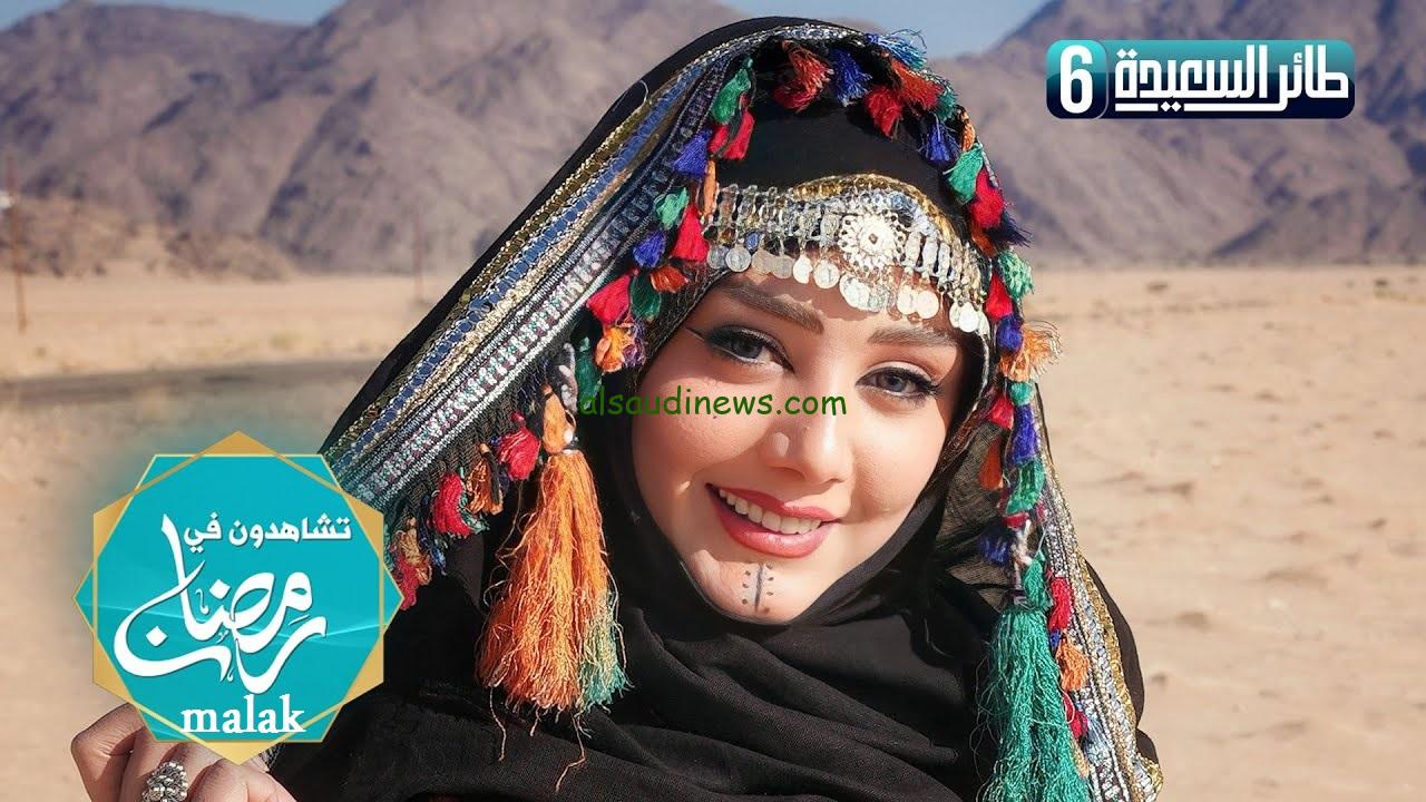 شارك حل واكسب.. مسابقة طائر السعيدة 6 السؤال 6 مع مايا العبسي في رمضان 2024 عبر موقع طائر السعيدة