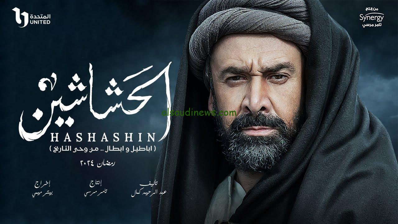 “حسن الصباح في السجن”.. موعد عرض مسلسل الحشاشين بطولة كريم عبد العزيز في رمضان 2024 والقنوات الناقلة