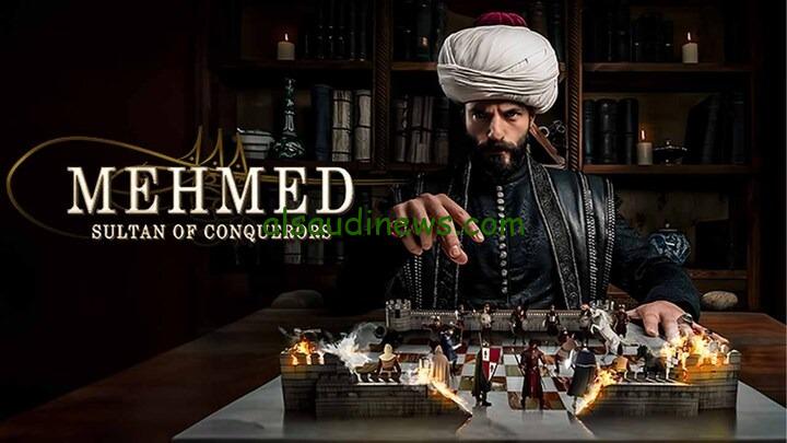 شاهد السلطانHD.. مسلسل محمد الفاتح الحلقة 1 الاولى كاملة مترجمة للعربية على موقع قصة عشق وقناة trt