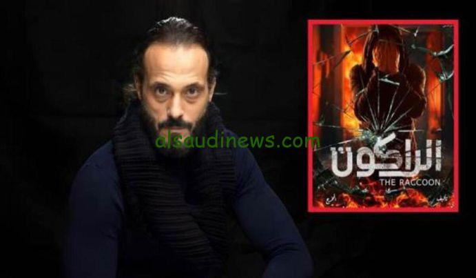 “المارثون الرمضاني” الإعلان عن صدمة في مسلسل يوسف الشريف في رمضان 2024