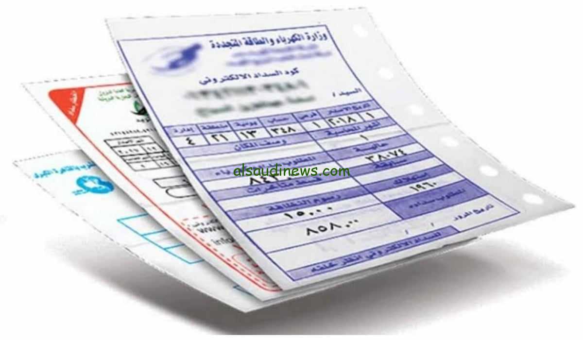 بالتفصيل: حقيقة مشروع إعفاء أصحاب المعاشات من دفع فواتير الكهرباء والشروط المطلوبة