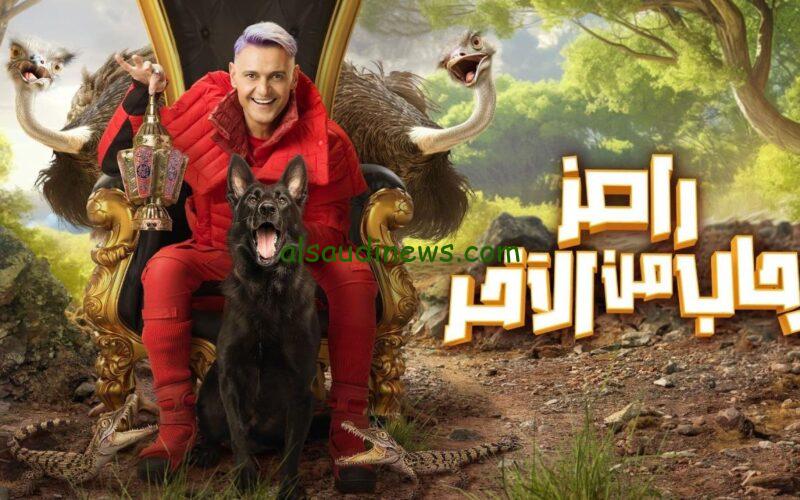 الحلقة التي ينتظرها الكثير…ضيف رامز جاب من الاخر الحلقة العاشرة موعد العرض والقنوات الناقلة