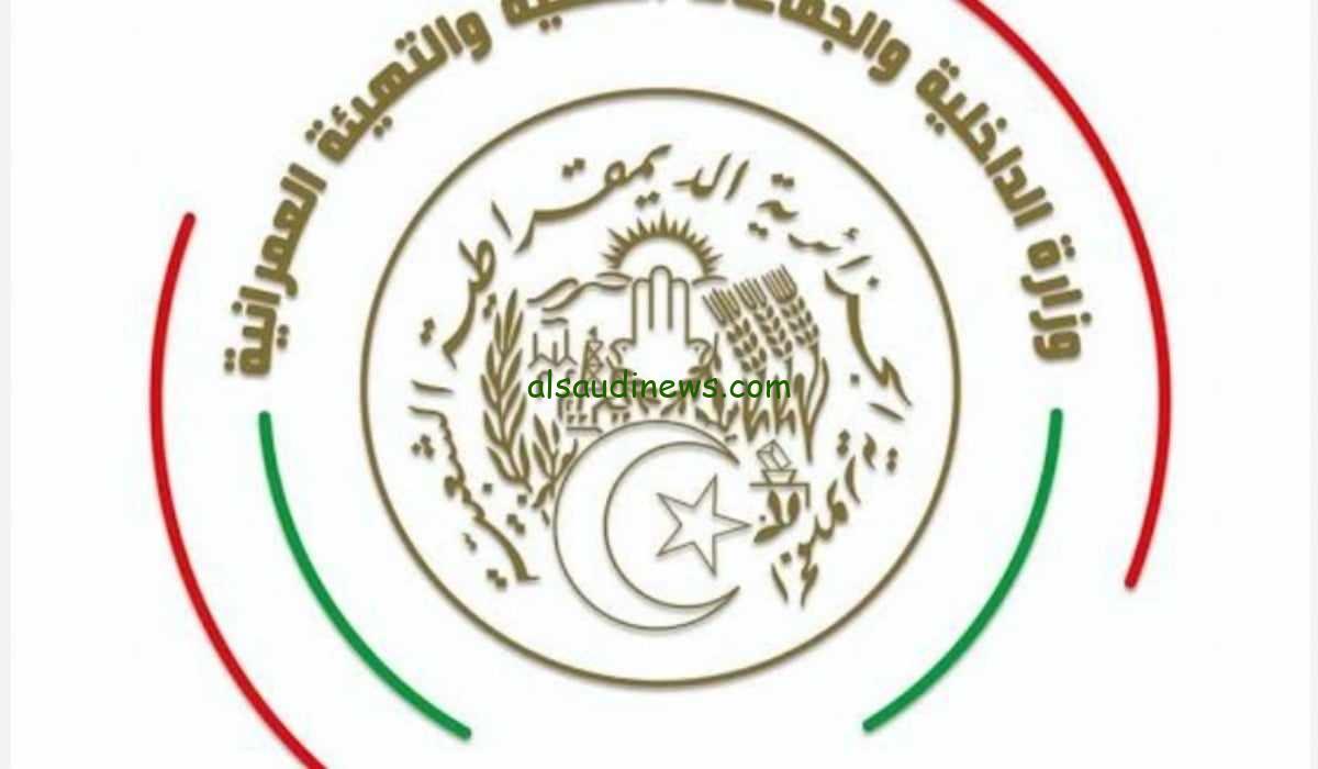 “الآن 10 آلاف دينار” رابط التسجيل في منحة رمضان بالجزائر 2024 عبر موقع وزارة الداخلية الجزائرية