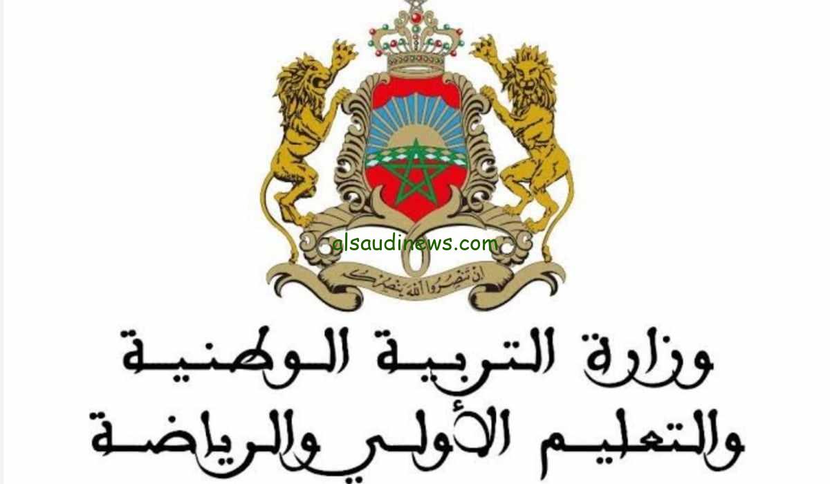 عبر رابط وزارة التربية الوطنية المغربية “سجل الآن” في منصة مسار متمدرس 2024