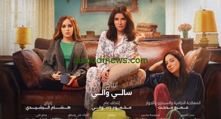 مواعيد مسلسل لانش بوكس في رمضان 2024 ومواعيد الإعادة والقنوات الناقلة