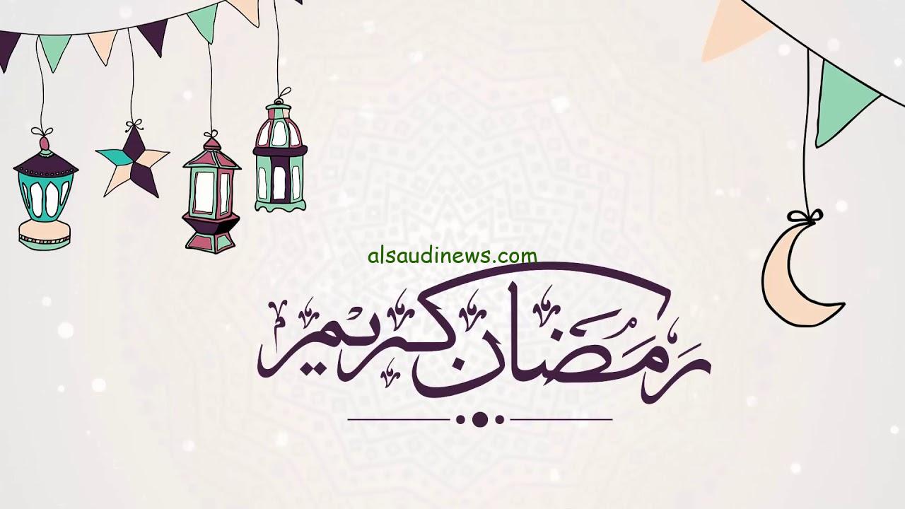 موعد شهر رمضان في 2024 في المغرب| استعد لحلول شهر الرحمة والمغفرة