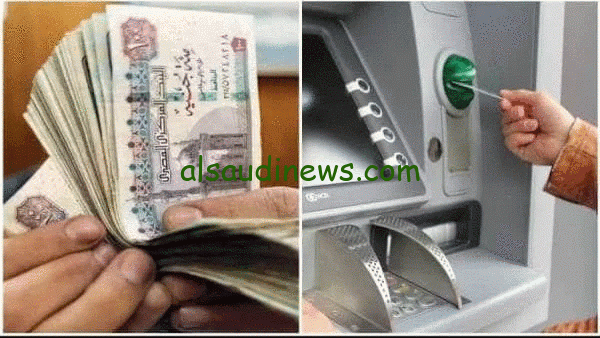 الآن: موعد صرف المعاش وزيادة تكافل وكرامة مارس 2024