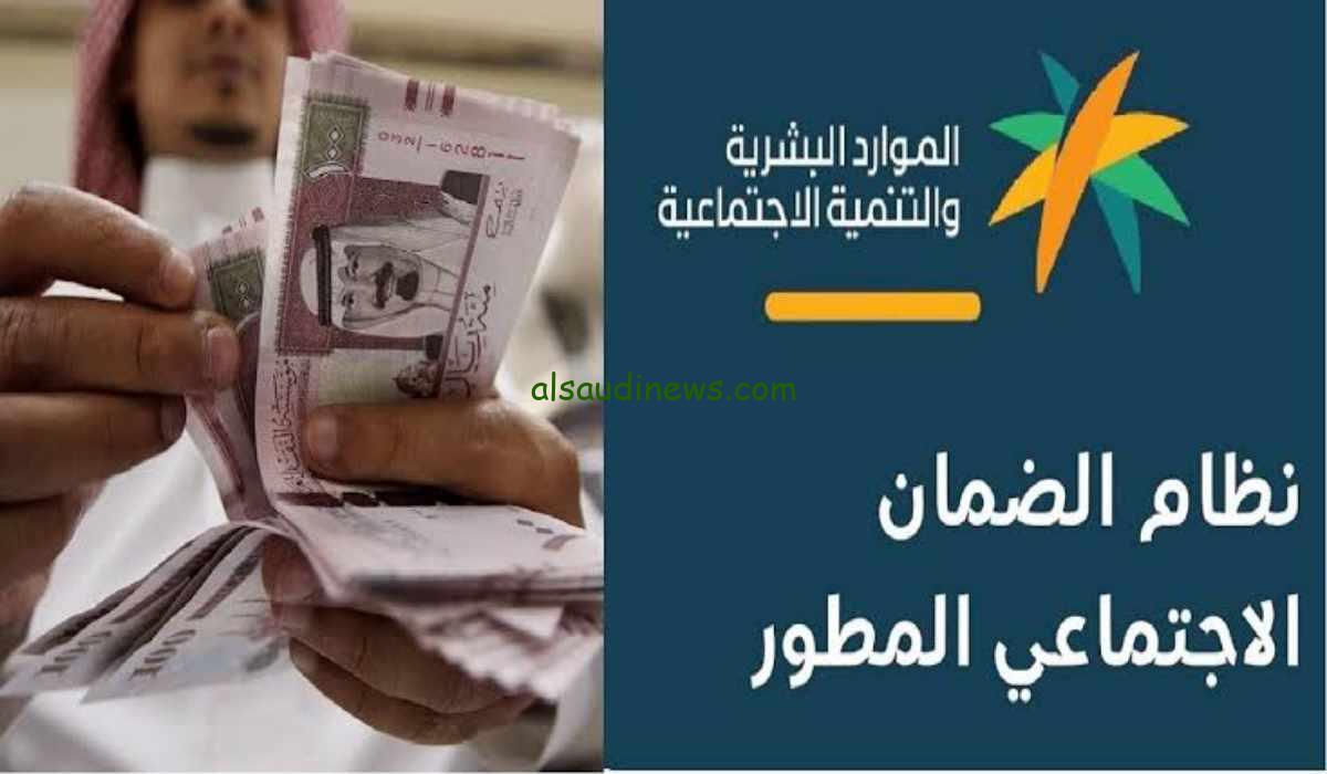 الموارد البشرية تعلن رسميا عن موعد صرف رواتب عيد الفطر بالمملكة 1445 في القطاعين العام والخاص