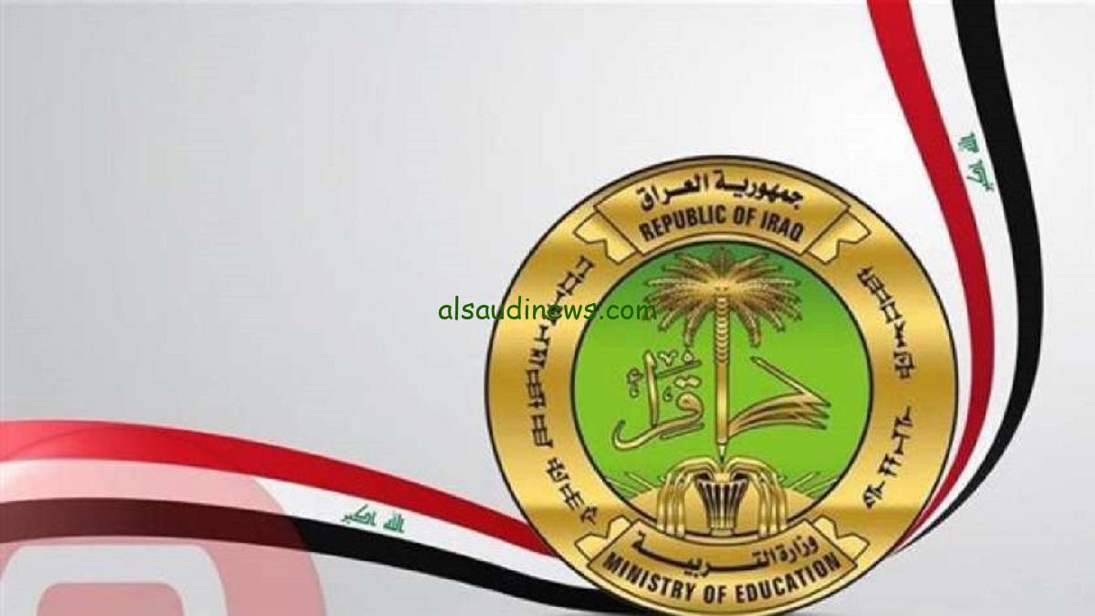 مبروووك.. اسماء الفائزين بالتعيين المتقدمين في عقود التربية الـ 50 ألف