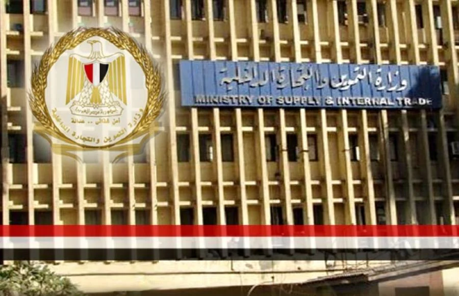 اخيرًا “عددكم هيزيد “.. وزارة التموين توضح شروط إضافة المواليد الجدد على بطاقة التموين