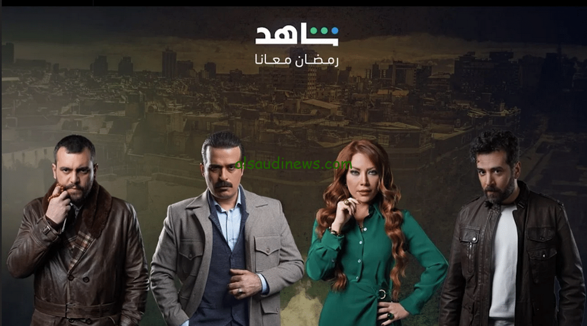 “الحلقة 4 ولاد بديعة”.. الآن مسلسل ولاد بديعة الحلقة الرابعة للنجمة سلاف معمار والقنوات الناقلة