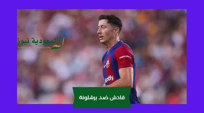 جواو فيليكس ينتصر لبرشلونة بهدف.. نتيجة مباراة برشلونة وقادش اليوم علي beIN HD1