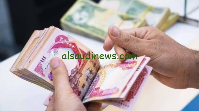 صرف الرواتب بالزيادة الجديد في العراق.. إعرف رواتب الموظفين في العراق بعد زيادة 210.000 دينار