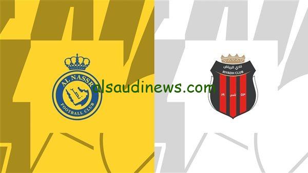 بدون تقطيع.. القنوات المفتوحة الناقلة لمباراة النصر والرياض اليوم 23 مايو 2024 فى الدورى السعودى الممتاز 2024 وما هى التشكيلة
