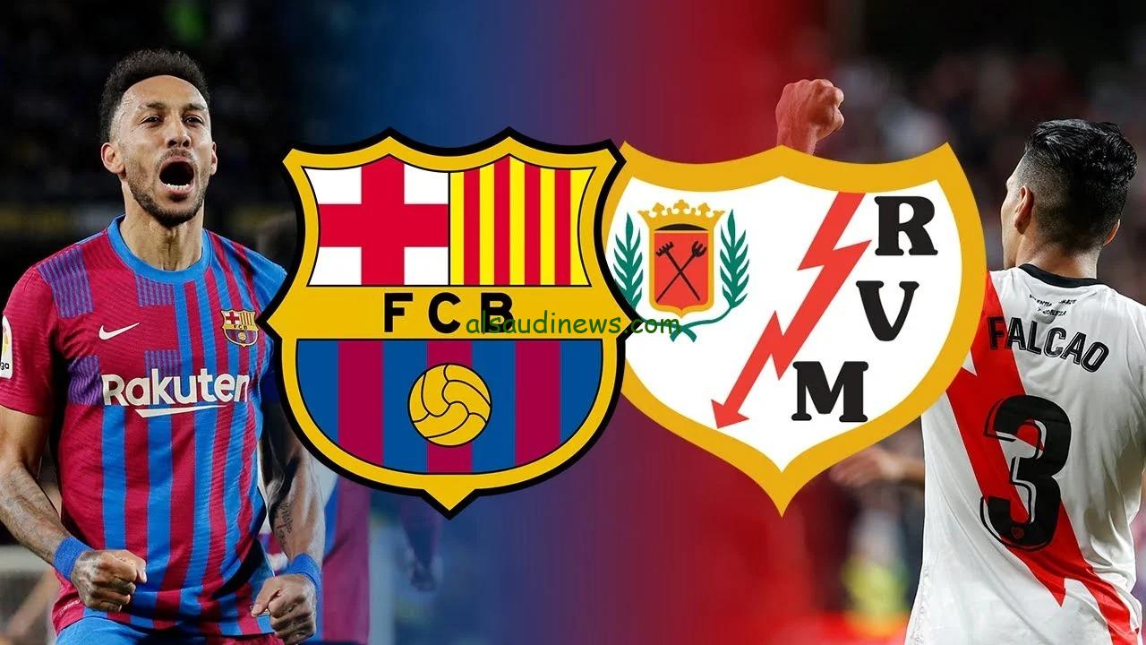 القنوات المفتوحة الناقلة لمباراة برشلونة ورايو فاليكانو اليوم فى الدورى الاسبانى 2024 وموعد اللقاء والتشكيلة