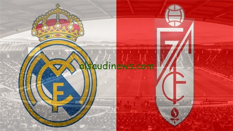 القنوات المفتوحة الناقلة لمباراة ريال مدريد وغرناطه اليوم فى الدورى الاسبانى 2024 والتشكيلة وموعد اللقاء