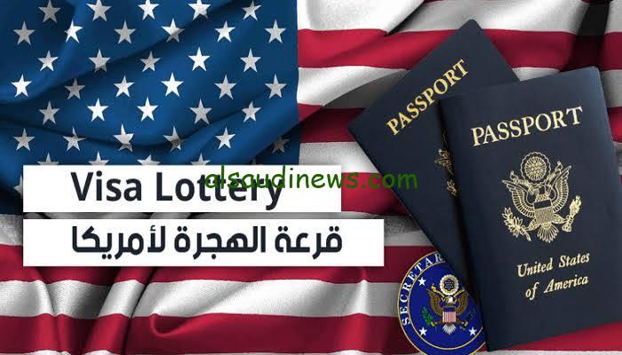 رسمياً.. نتائج اللوتري الأمريكي وموعد تحديد الحصول علي نتيجة الهجرة العشوائية لأمريكا 2024