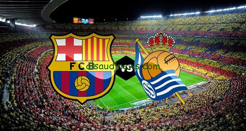 موعد مباراة برشلونة أمام ريال سوسيداد في الدوري الإسباني والقنوات الناقلة