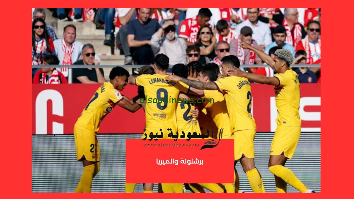 فيرمين لوبيز يتألق بتسجيل هدفين .. نتيجة مباراة برشلونة والميريا اليوم في الدوري الإسباني