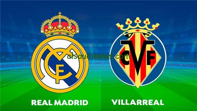 القنوات الناقلة لمباراة ريال مدريد أمام فياريال اليوم في الدوري الإسباني