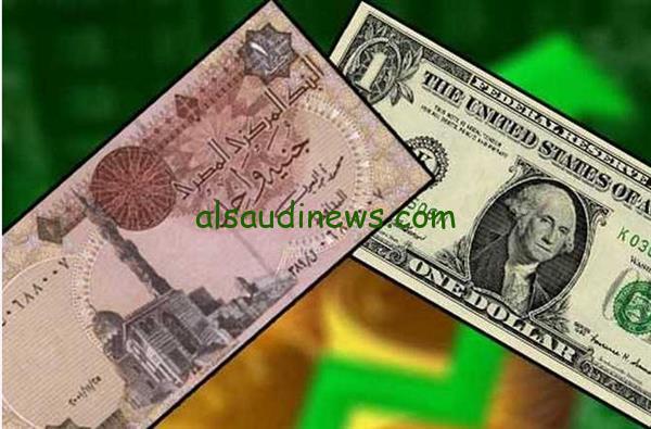 سعر الدولار مقابل الجنيه المصري اليوم الخميس في ختام التعاملات البنكية