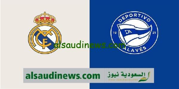 اتفرج ببلاش .. القنوات المجانية الناقلة لمباراة ريال مدريد والافيس اليوم فى الدورى الاسبانى 2024 والموعد والتشكيلة