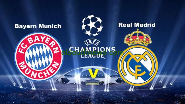شوف الريال HD.. القنوات الناقلة لبث مباشر مباراة ريال مدريد وبايرن ميونخ اليوم فى دورى ابطال اوروبا 2024 بجودة عالية بدون تقطيع