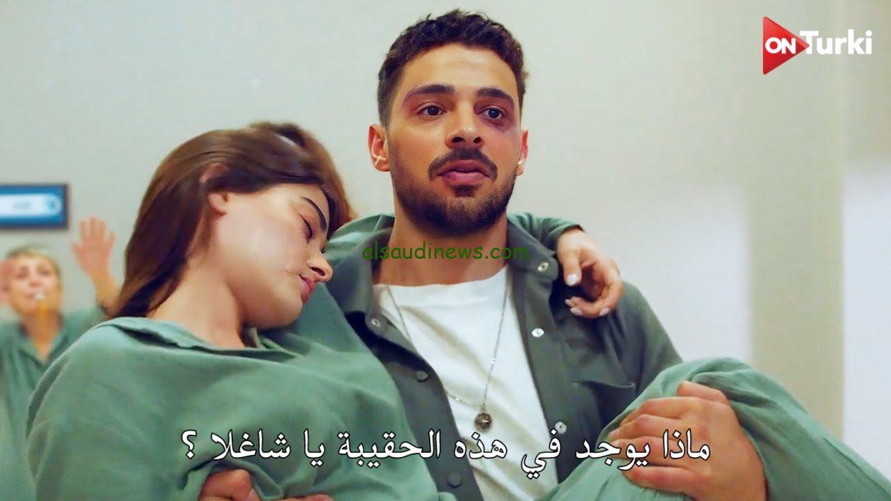 كاملة الان.. مسلسل المتوحش الحلقة 34 مترجمة على موقع قصة عشق مجاناً وتردد جميع القنوات الناقلة