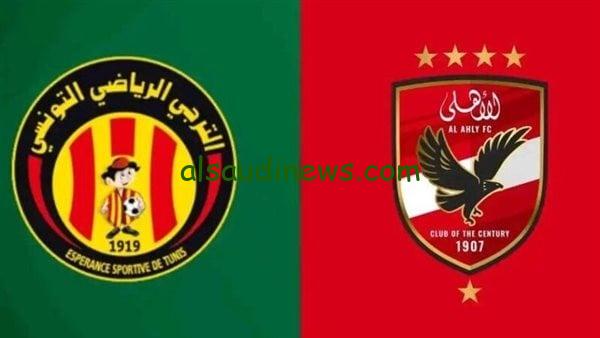 لقاء الذهاب.. موعد مباراة الاهلى والترجى التونسى القادمة فى دورى ابطال افريقيا 2024 والقنوات الناقلة