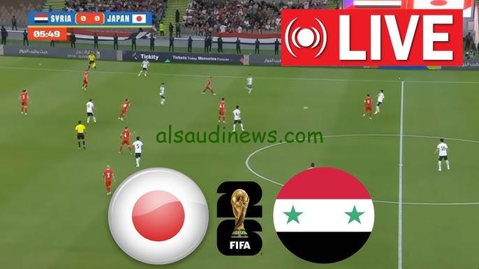 شاهد Japan vs Syria.. القنوات المجانية الناقلة لمباراة منتخب سوريا واليابان فى تصفيات كأس العالم اسيا 2026 وموعد اللقاء