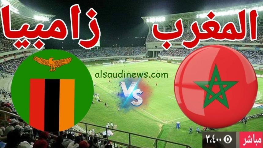 بدون تشويش.. القنوات المفتوحة الناقلة لمباراة المغرب وزامبيا اليوم فى تصفيات كأس العالم 2026 وموعد اللقاء والتشكيلة