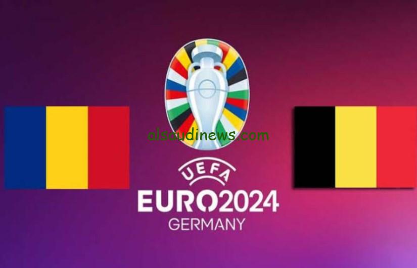 تشكيل بلجيكا ورومانيا اليوم في يورو 2024 مع الموعد والقنوات الناقلة