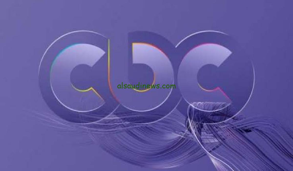 أفضل المسلسلات والبرامج.. تردد قناة CBC علي النايل سات وعرب سات