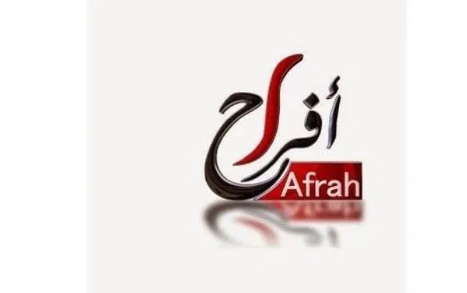 هتتبسط أوي.. تردد قناة أفراح الجديد 2024 علي النايل سات وعرب سات Afrah TV