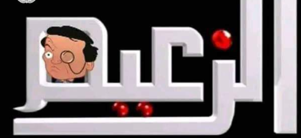 ولاد رزق 3.. تردد قناة الزعيم سينما الجديد بعد الحذف علي النايل سات لمشاهدة أبرز الأفلام الحصرية بشكل مجاني