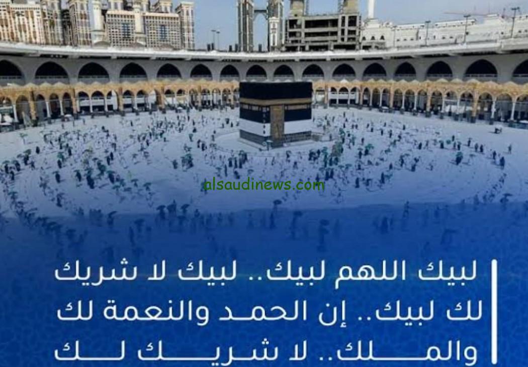 وصول حجاج تأشيرة الزيارة المخالفين إلي جبل عرفات لأداء فريضة الحج “بدون تصريح”