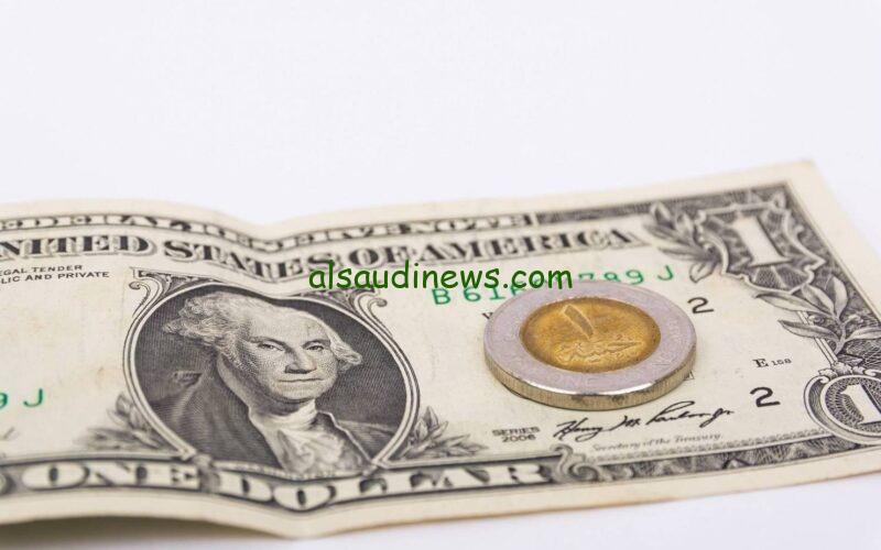 بكام الاخضر الامريكى.. سعر الدولار اليوم الجمعة مقابل الجنية المصرى فى جميع البنوك المصرية USD to EGP وفى السوق السوداء