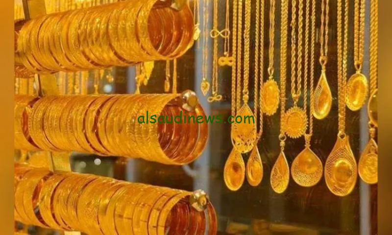 تحديث لحظى .. سعر الذهب اليوم فى مصر بدون مصنعية للبيع والشراء بجميع محلات الصاغة