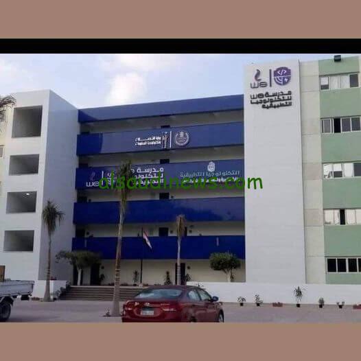 افضل بديل للثانوية.. تنسيق مدارس we للتكنولوجيا التطبيقيه 2024 بعد المرحلة الاعدادية وشروط التقديم والاوراق المطلوبة